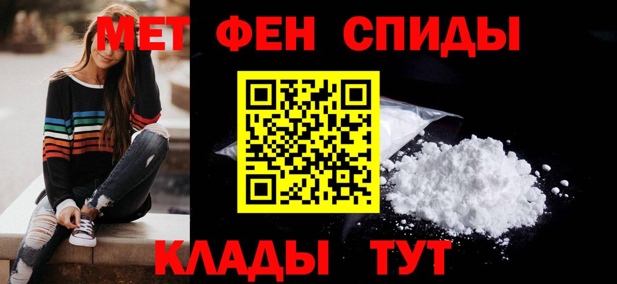 Волгодонск  Amphetamine  Вход с VPN  Amphetamine Premium 