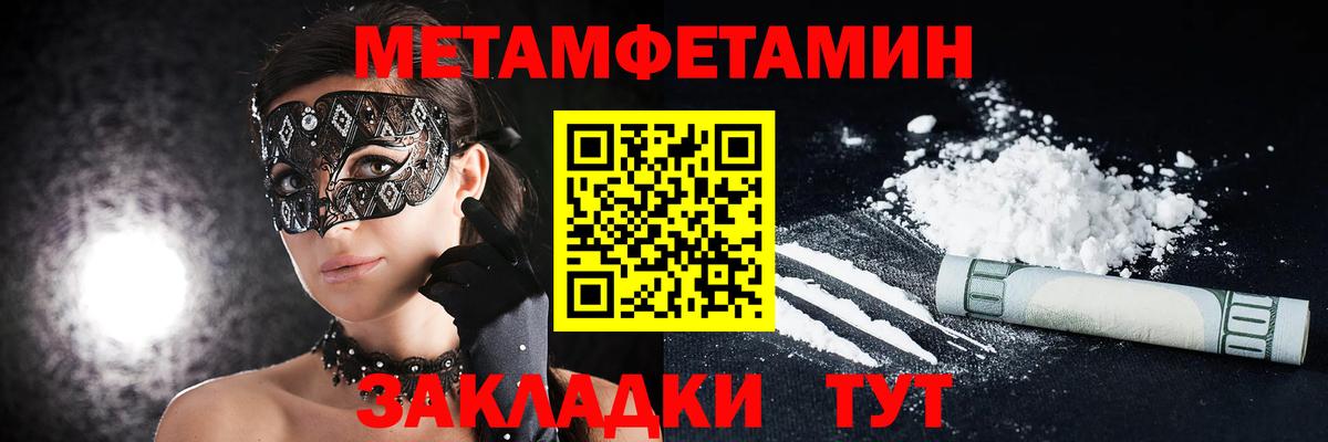 Амфетамин Розовый Волгодонск