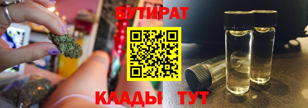 Галлюциногенные грибы Волгодонск