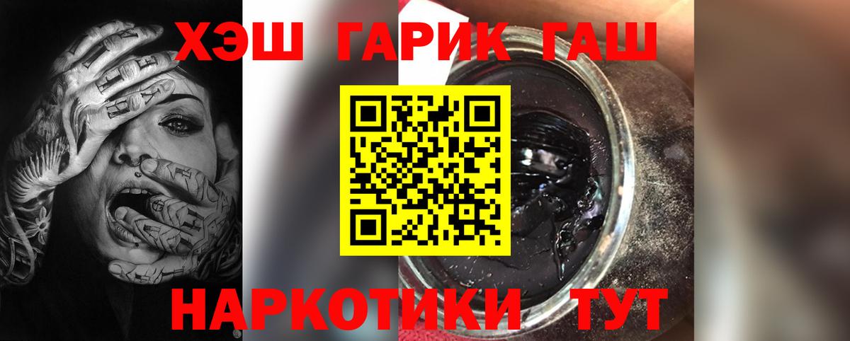 ГАШ Ice-O-Lator Волгодонск
