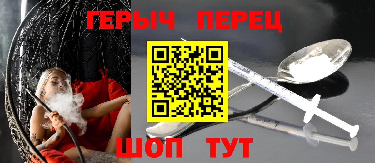 Героин Афган Волгодонск