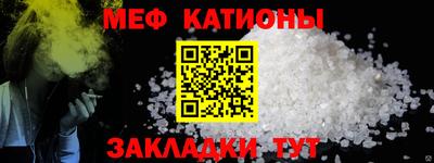 спиды Кумертау