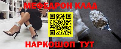 круглые Кунгур