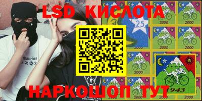 круглые Кунгур
