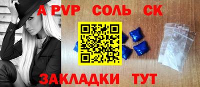 винт Кулебаки