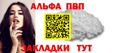 винт Кулебаки