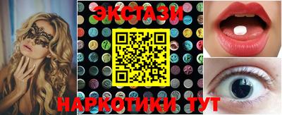 круглые Кунгур