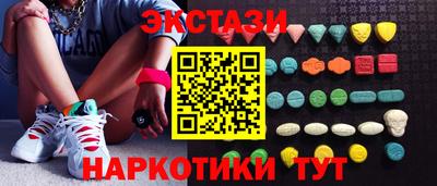 круглые Кунгур