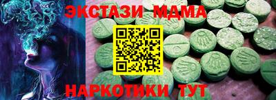 спиды Кумертау