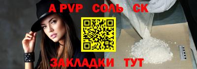 винт Кулебаки