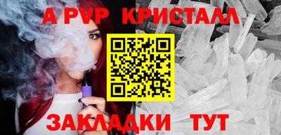 винт Кулебаки