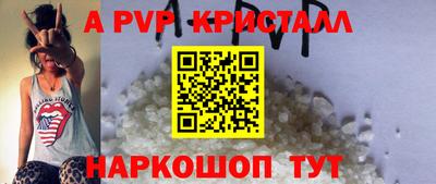 винт Кулебаки