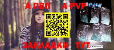 спиды Кумертау