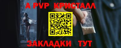 спиды Кумертау