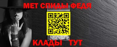 спиды Кумертау