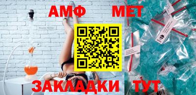 спиды Кумертау