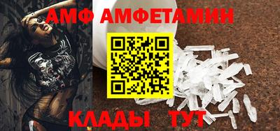 спиды Кумертау