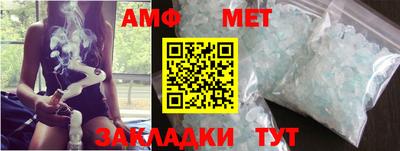 спиды Кумертау