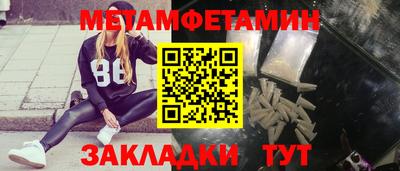 спиды Кумертау