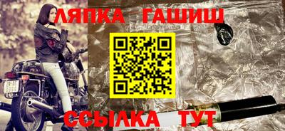 спиды Кумертау