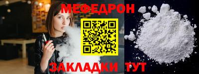 круглые Кунгур