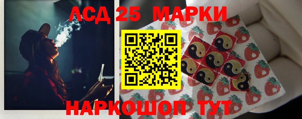 Волгодонск  ЛСД экстази ecstasy  ЛСД экстази  Вход с VPN  LSD-25 экстази кислота 