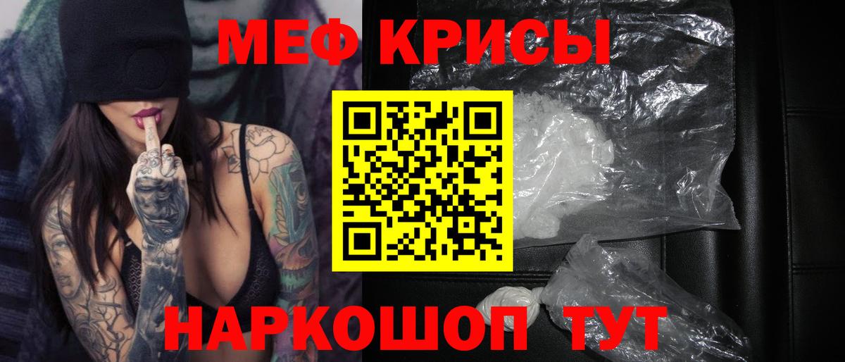 Бошки Шишки  Alpha-PVP СК кристаллы  Вход с VPN  МЕФ   COCAIN  ГАШ  Волгодонск  МЕФ  NBOMe 